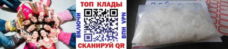 Купить наркоту Саки АМФЕТАМИН  КЕТАМИН  Меф мяу мяу  Гашиш  Канабис 