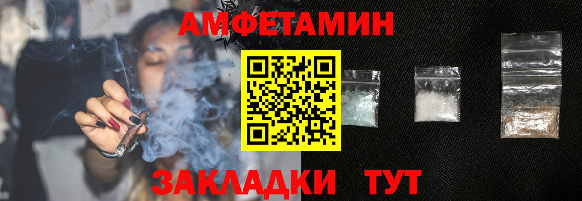Саки  Амфетамин  Вход с VPN  АМФЕТАМИН 97% 