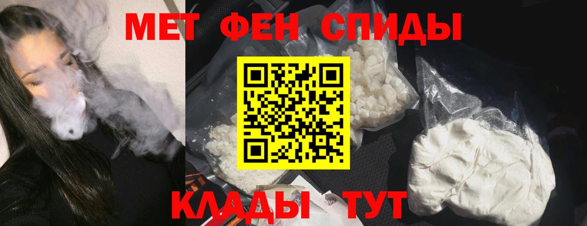 Amphetamine VHQ  Амфетамин  Амфетамин  Саки 