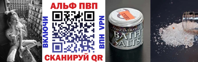 А ПВП VHQ  blacksprut ссылка  Саки 