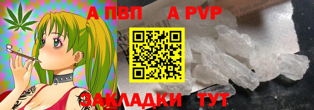 A PVP крисы CK Саки