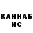 Канабис MAZAR Artem Karp