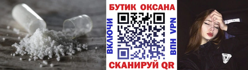 blacksprut ссылка  купить  цена  Саки  БУТИРАТ 1.4BDO 