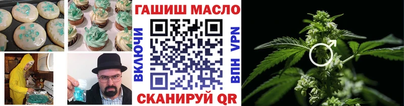 Еда ТГК марихуана  что такое наркотик  Саки 