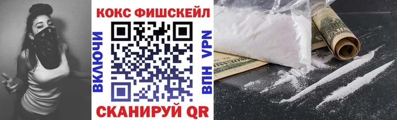 COCAIN 99% Саки
