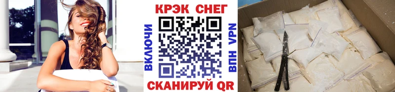 Cocaine Боливия Саки