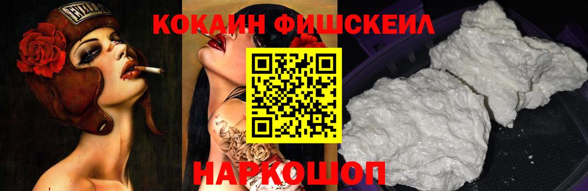 Конопля Саки