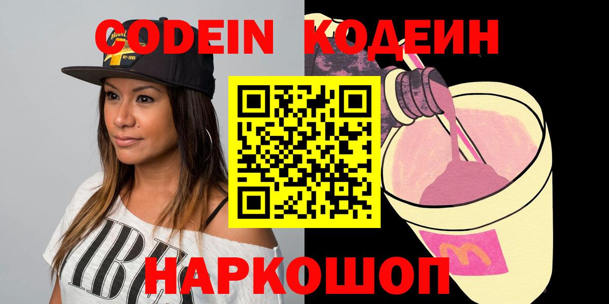 ТГК  Бошки Шишки  МЕФ кристаллы  Саки  Вход с VPN  ГАШИШ  Каннабис 