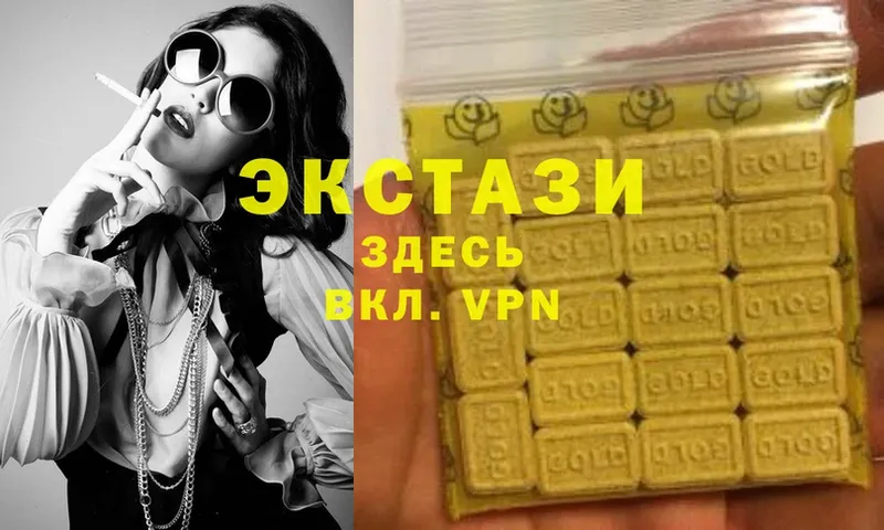 Ecstasy louis Vuitton  Саки 