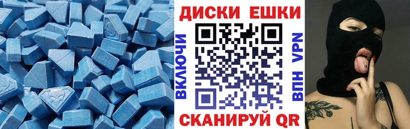 Ecstasy VHQ  Саки 
