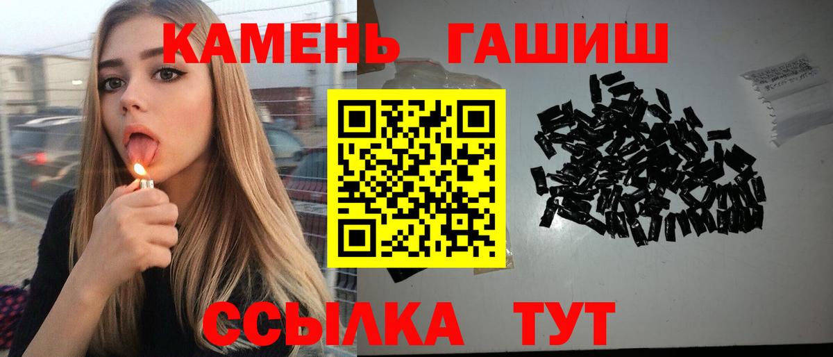 ГАШИШ индика сатива Саки