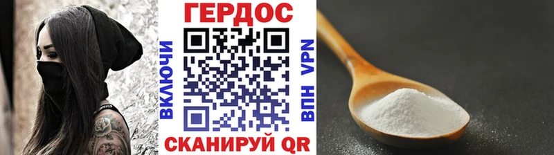 ГЕРОИН VHQ  продажа наркотиков  Саки 
