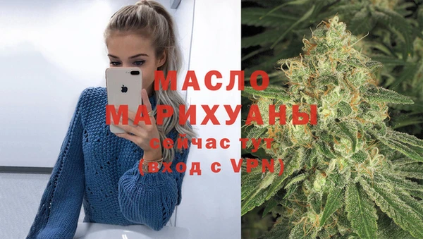 марихуана Нягань
