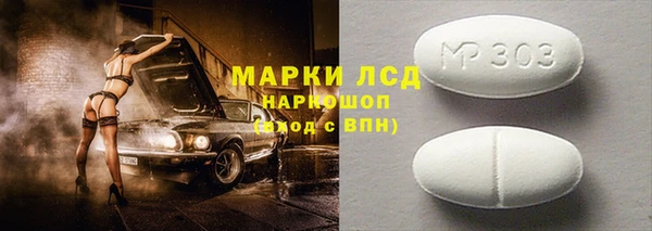 хмурый Балахна
