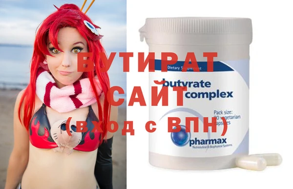 марихуана Нягань