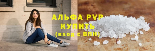 марихуана Нягань