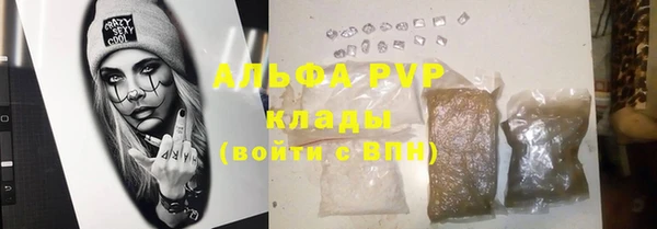 наркотики Осинники