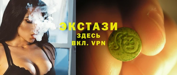 молекула духа Нязепетровск