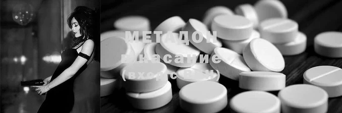 молекула духа Нязепетровск