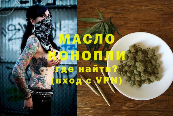 тгк Богданович