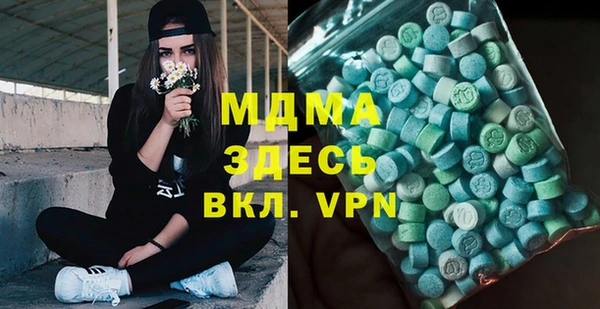 молекула духа Нязепетровск