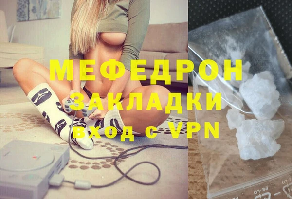 марихуана Нягань