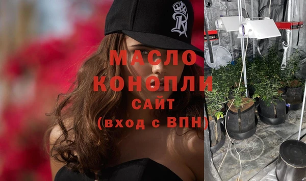 дистиллят марихуана Усолье-Сибирское