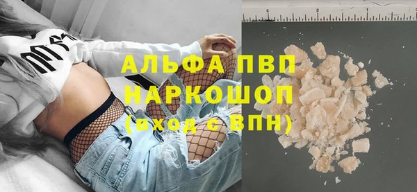 кокаин премиум Осташков