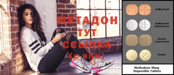 а пвп мука Усмань