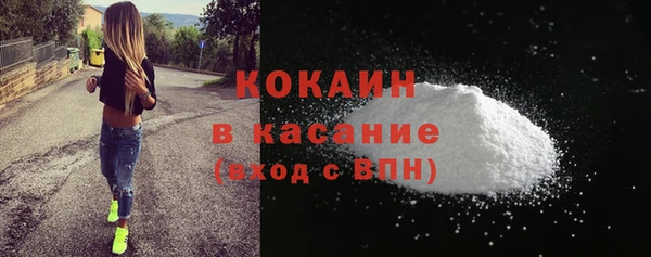 мефедрон VHQ Баксан