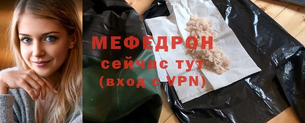 молекула духа Нязепетровск