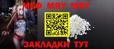 каннабис Берёзовский