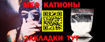 мефедрон Беслан