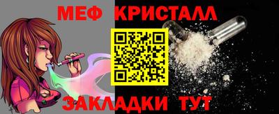 мефедрон Беслан
