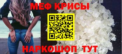 мефедрон Беслан