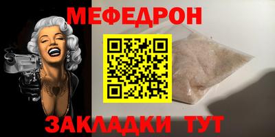 каннабис Берёзовский
