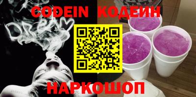 мефедрон Беслан