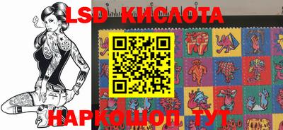 каннабис Балаково