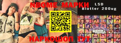 каннабис Балаково