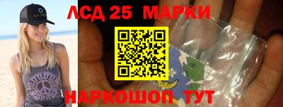 каннабис Балаково