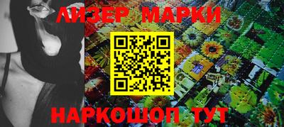 мефедрон Беслан