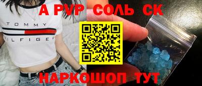 mdma Балашиха