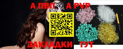 мефедрон Беслан