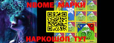 мефедрон Беслан