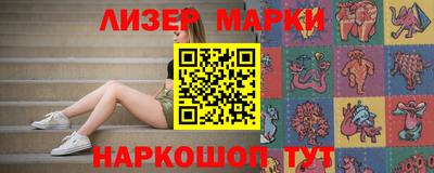 каннабис Берёзовский
