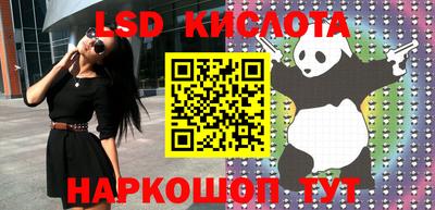 каннабис Балаково