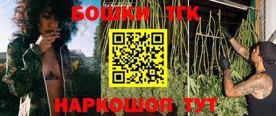 каннабис Балаково