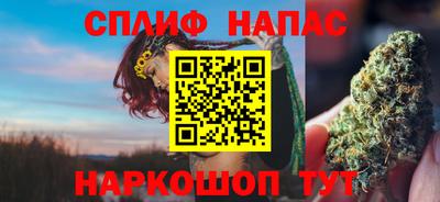каннабис Берёзовский