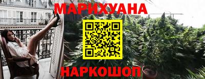 мефедрон Беслан