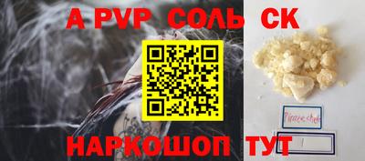 COCAINE Бийск